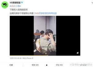 推特七哥爆料视频,最新爆料视频内容大起底！”