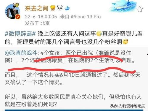 唐山现状爆料事件最新,事件真相与现状深度解析